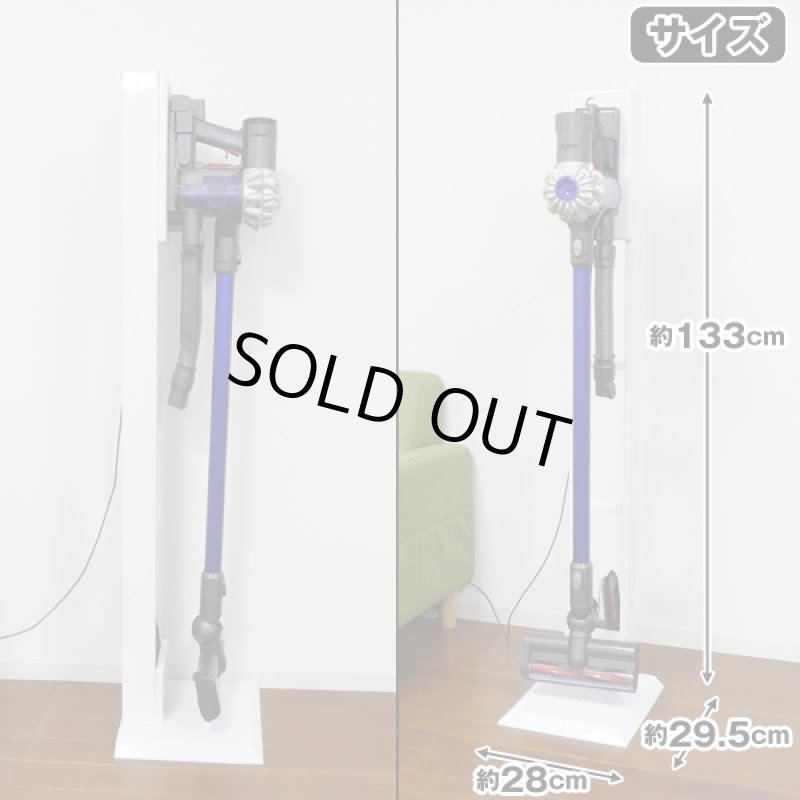 画像5: コードレス掃除機クリーナーラック (5)