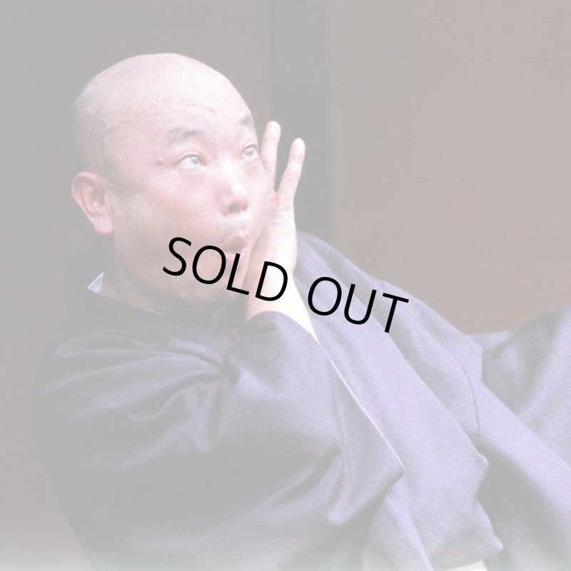 画像3: CD「枝雀十八番CDBOX(CD9枚+特典CD1枚付)」 (3)