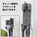 画像2: コードレス掃除機クリーナーラック (2)