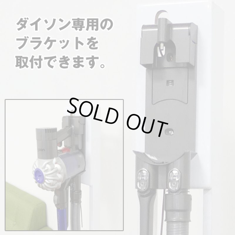 画像2: コードレス掃除機クリーナーラック (2)