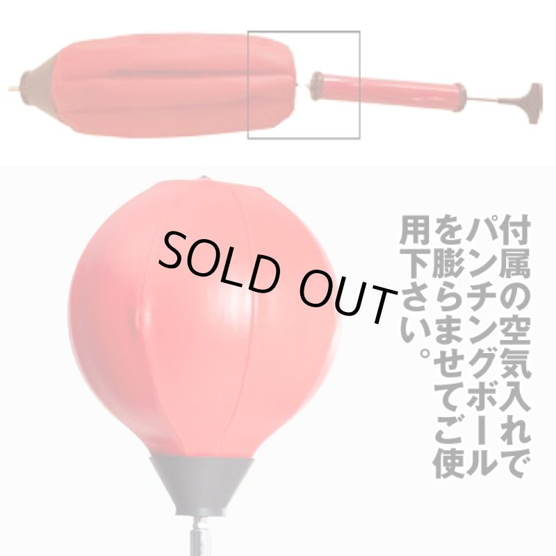 画像6: パンチングスタンド (6)