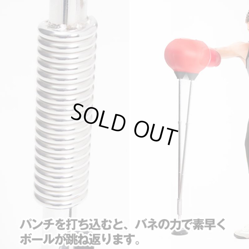 画像5: パンチングスタンド (5)