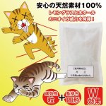 画像4: キャットおどろく「ノラ猫バイバイ！」お得な３パック(12袋入） (4)