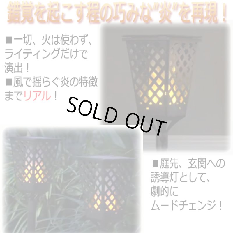 画像3: ソーラーセンサーLED「ダンシング ティキライト」(1本) (3)