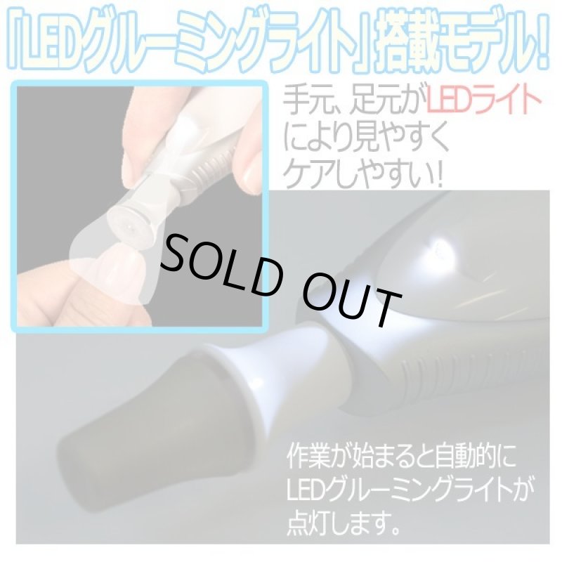 画像8: 電動角質&ネイルポリッシャー ピュアエンリッチメント「ピュアネイル」 (8)