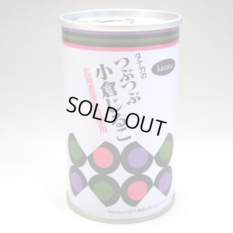 画像2: タナカのつぶつぶ小倉じるこ(175gx24缶) (2)