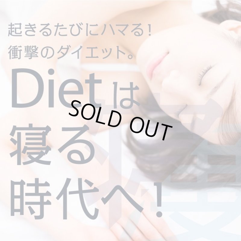 画像3: ベジーデルネルエット (3)