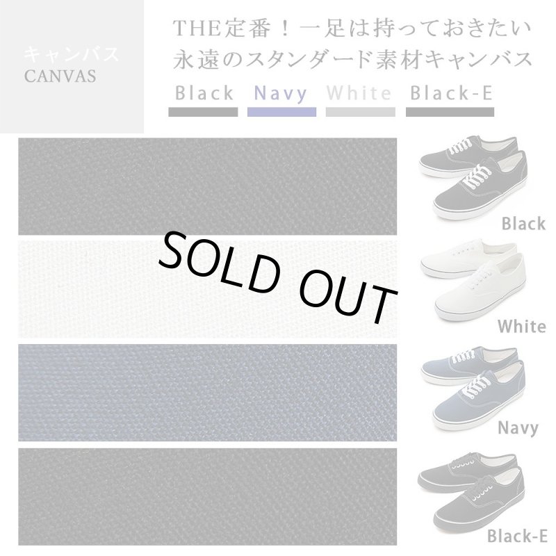 画像6: glabellaスタンダードスニーカー「GLBT-042」 (6)