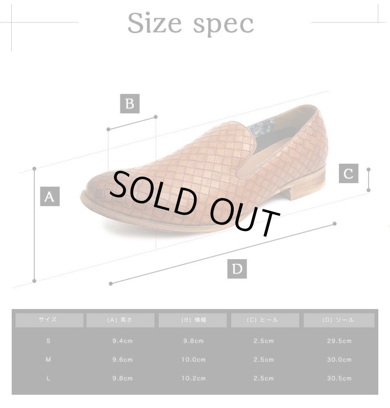 画像11: glabellaメンズスクエアトゥーオペラパンプス「GLBT-048」  (11)
