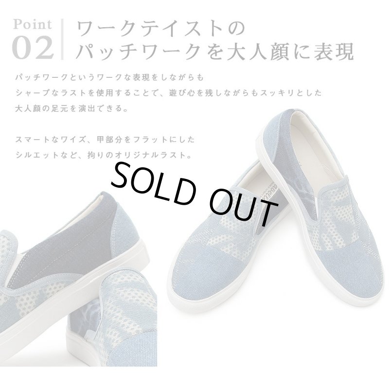 画像8: glabellaパッチワークデニムスリッポン「GLBT-140」  (8)