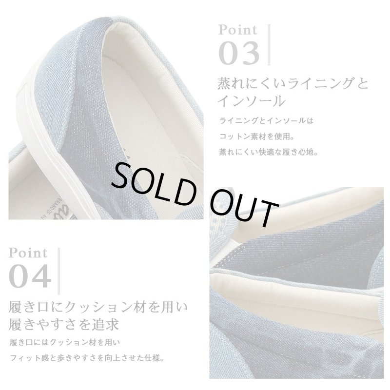 画像9: glabellaパッチワークデニムスリッポン「GLBT-140」  (9)