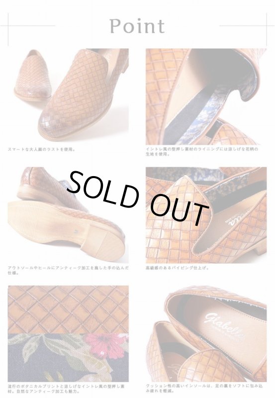 画像10: glabellaメンズスクエアトゥーオペラパンプス「GLBT-048」  (10)