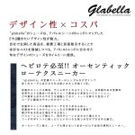 画像2: glabellaスタンダードスニーカー「GLBT-042」 (2)