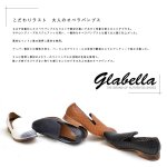 画像2: glabellaメンズスクエアトゥーオペラパンプス「GLBT-048」  (2)