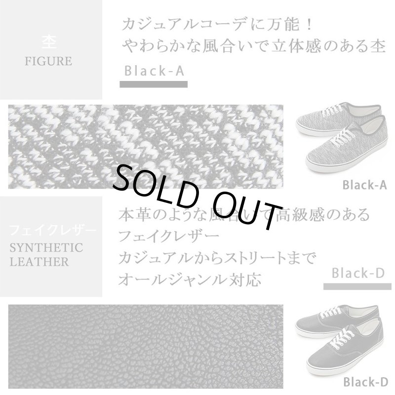 画像8: glabellaスタンダードスニーカー「GLBT-042」 (8)