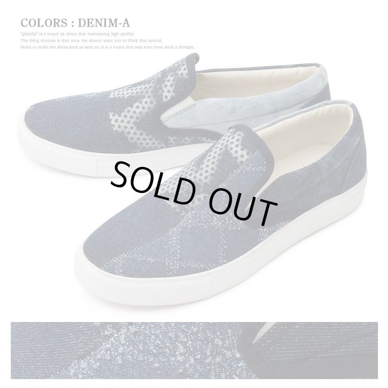 画像12: glabellaパッチワークデニムスリッポン「GLBT-140」  (12)