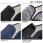 画像5: glabellaスタンダードスリッポンスニーカー「GLBT-043」 (5)