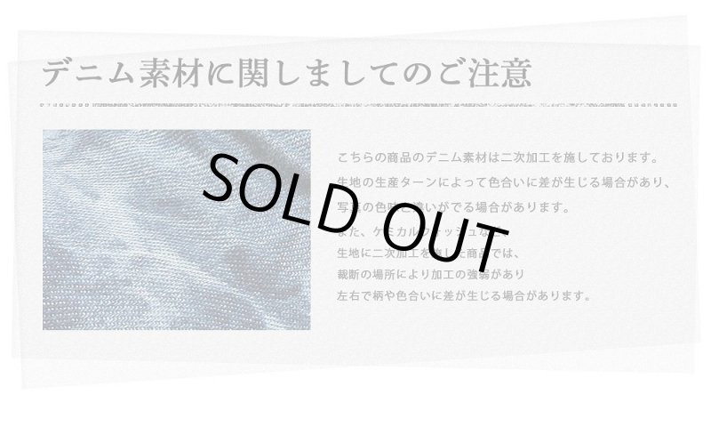 画像16: glabellaパッチワークデニムスリッポン「GLBT-140」  (16)