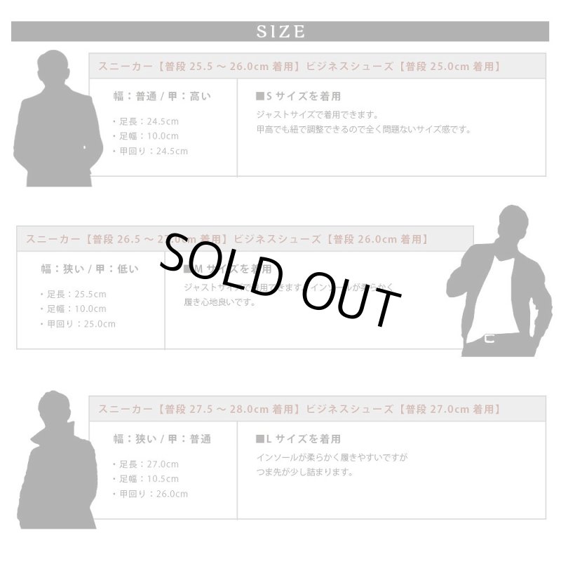 画像20: glabellaスタンダードスニーカー「GLBT-042」 (20)