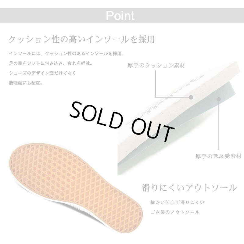 画像18: glabellaスタンダードスニーカー「GLBT-042」 (18)