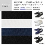 画像6: glabellaスタンダードスリッポンスニーカー「GLBT-043」 (6)