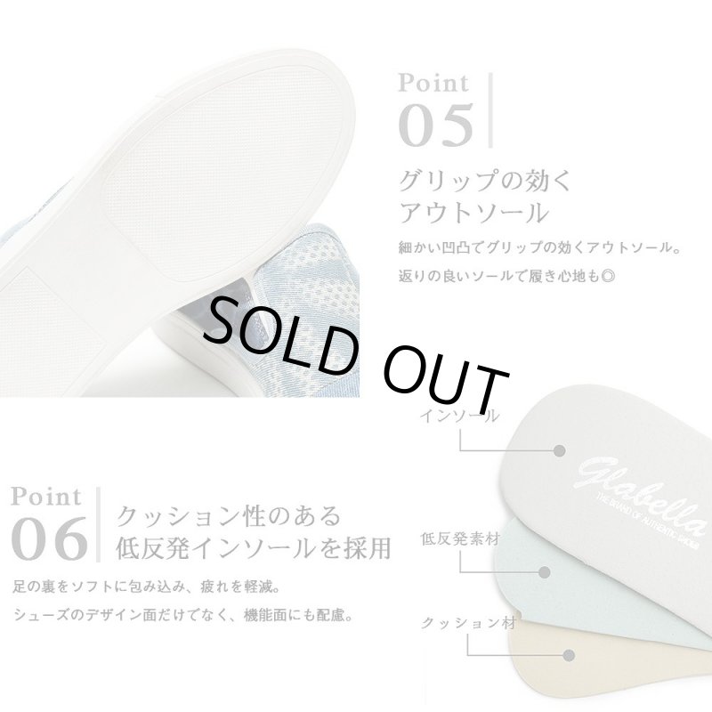 画像10: glabellaパッチワークデニムスリッポン「GLBT-140」  (10)