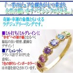 画像2: セブンストーン ミル打ちアミュレットSILVERリング (2)