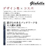 画像2: glabellaパッチワークデニムスリッポン「GLBT-140」  (2)