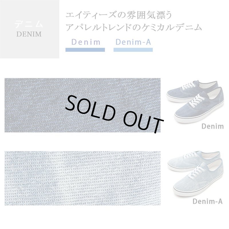 画像7: glabellaスタンダードスニーカー「GLBT-042」 (7)