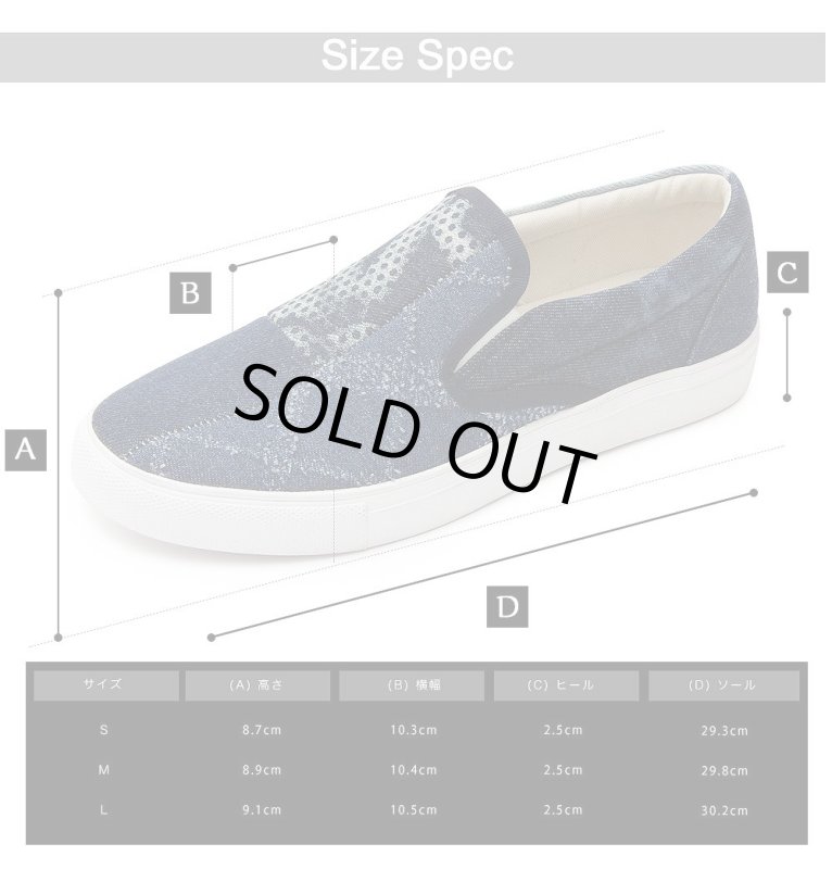 画像14: glabellaパッチワークデニムスリッポン「GLBT-140」  (14)