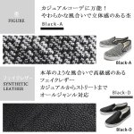 画像8: glabellaスタンダードスリッポンスニーカー「GLBT-043」 (8)