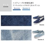 画像7: glabellaスタンダードスリッポンスニーカー「GLBT-043」 (7)