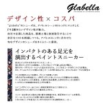 画像2: glabellaスプラッシュペイントスニーカー「GLBT-141」  (2)