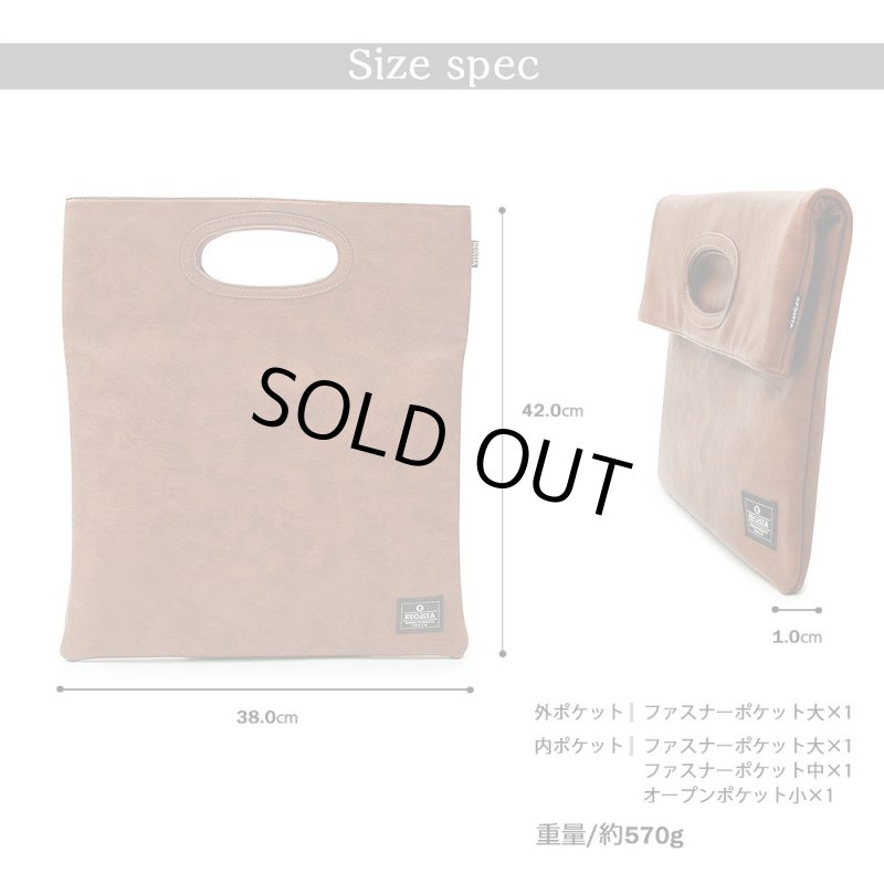 画像17: REGiSTA2WAYクラッチバッグ「573」 (17)