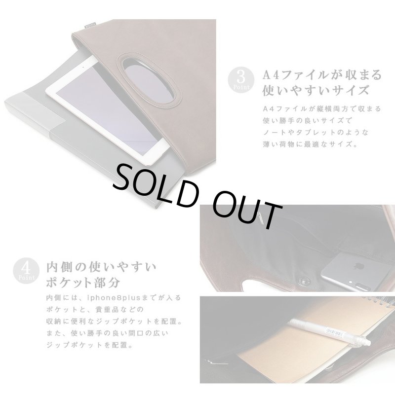 画像10: REGiSTA2WAYクラッチバッグ「573」 (10)