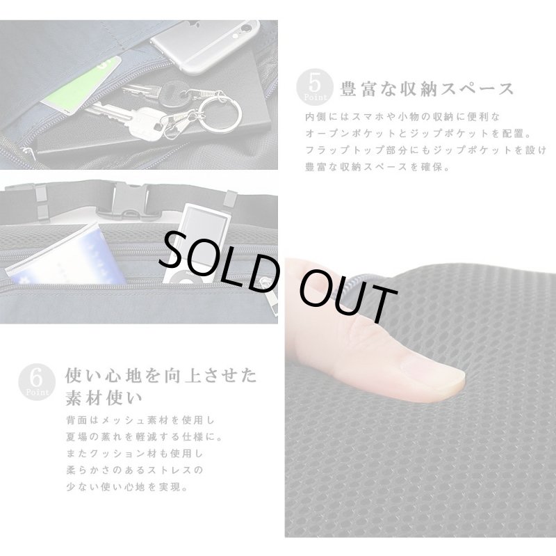 画像11: REGiSTAウォッシングPVCナイロンボディバッグ「564」 (11)