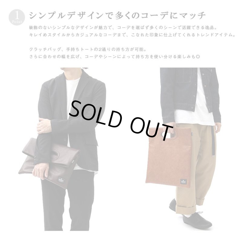 画像8: REGiSTA2WAYクラッチバッグ「573」 (8)