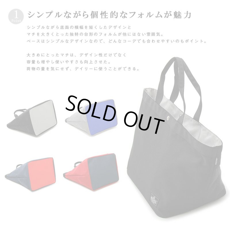 画像8: REGiSTA PVCナイロンハンドトート「561」 (8)