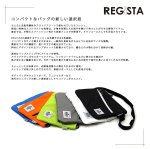 画像2: REGiSTAナイロンサコッシュ「560」 (2)