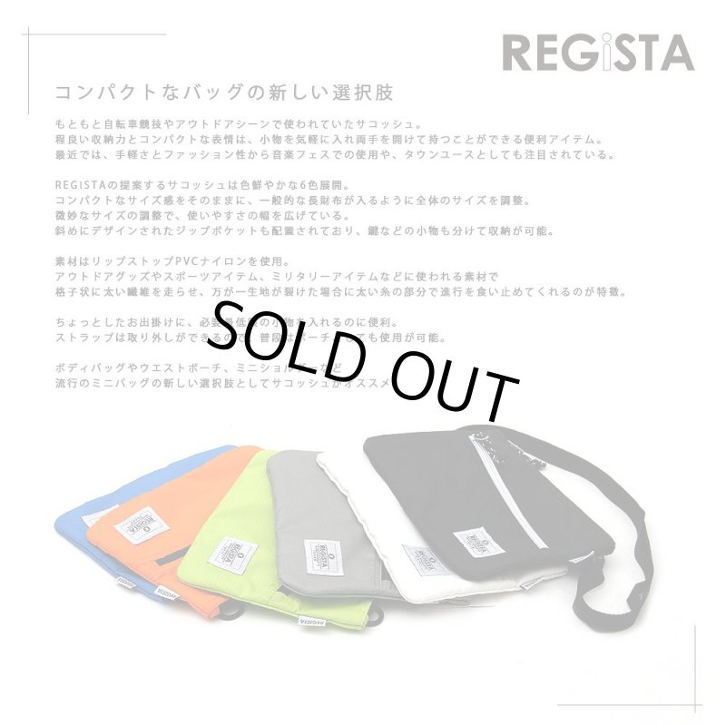 画像2: REGiSTAナイロンサコッシュ「560」 (2)