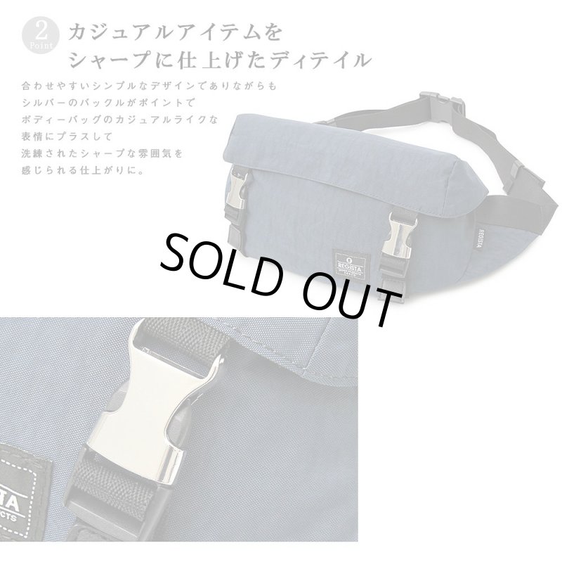 画像9: REGiSTAウォッシングPVCナイロンボディバッグ「564」 (9)
