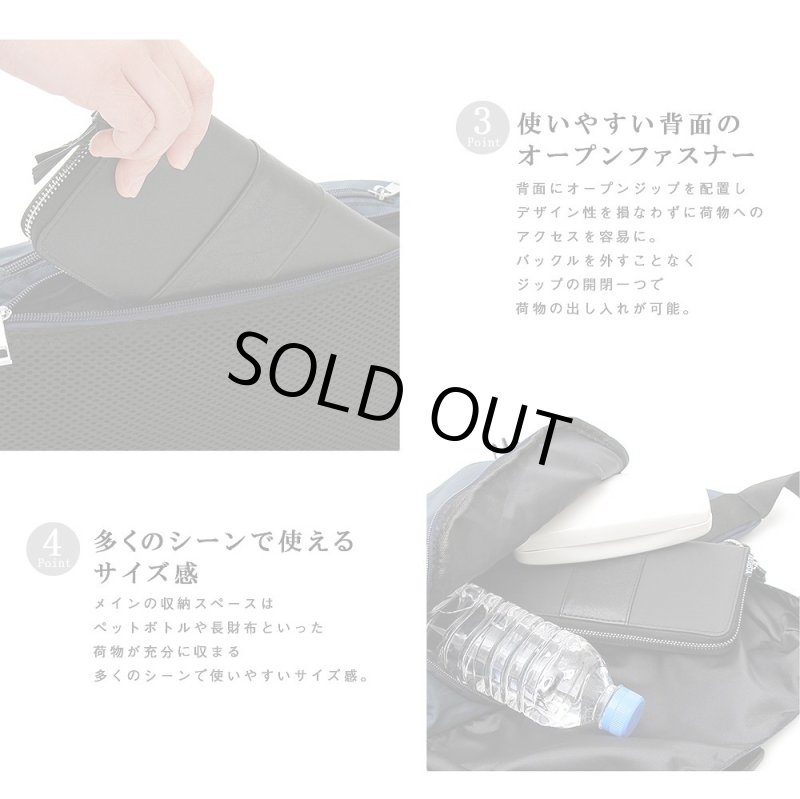 画像10: REGiSTAウォッシングPVCナイロンボディバッグ「564」 (10)