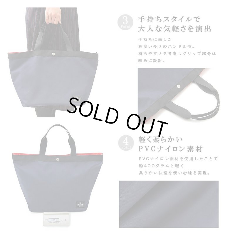 画像10: REGiSTA PVCナイロンハンドトート「561」 (10)
