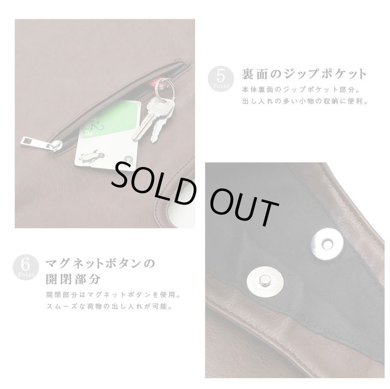 画像11: REGiSTA2WAYクラッチバッグ「573」 (11)