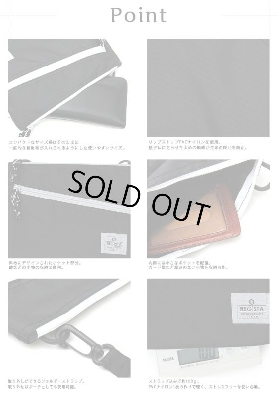 画像17: REGiSTAナイロンサコッシュ「560」 (17)