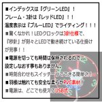 画像6: 温度計付USBフレキシブル式LEDクロックファン (6)