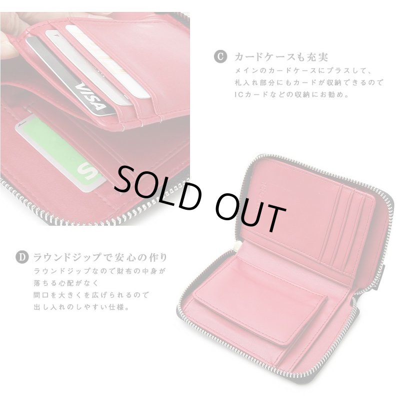 画像6: REGiSTAシンプル2つ折りウォレット「571」 (6)