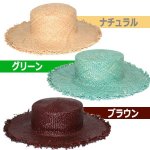 画像4: レディース ラフィア製ラフフリンジカンカン帽　 (4)