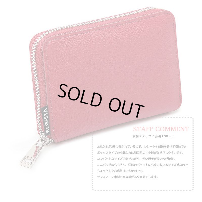 画像16: REGiSTAシンプル2つ折りウォレット「571」 (16)