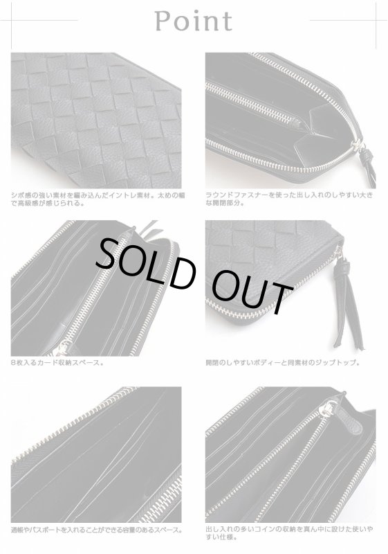 画像11: REGiSTAイントレチャートロングウォレット「514」 (11)